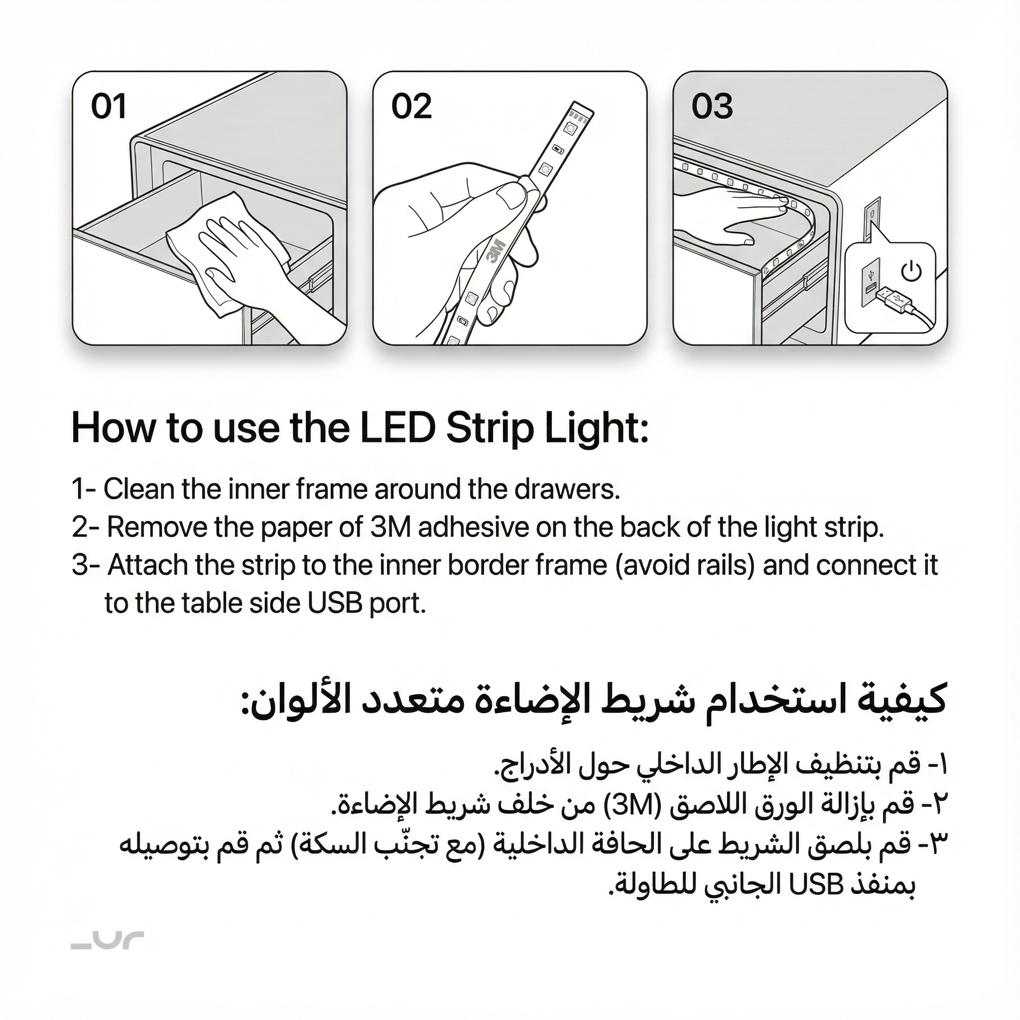 LED Strip Lights 4.5 m